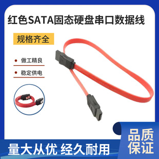 �tɫSATA�̑BӲ�P���ڔ����� sata3.0������ 8о6GB/S ֱ�^/���^