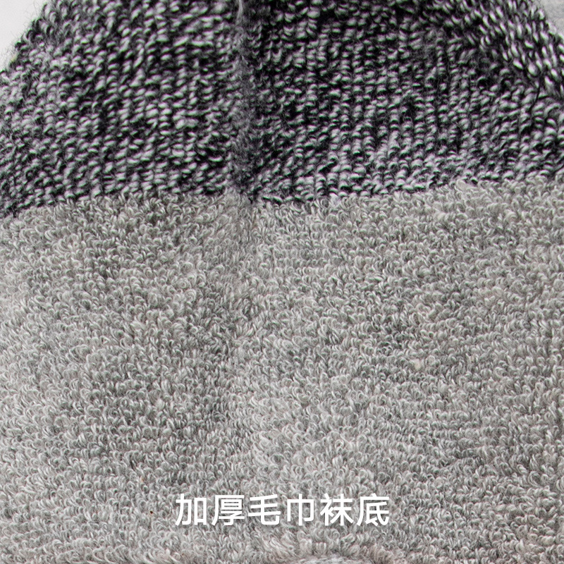 Zhongde calcetines de baloncesto para hombres toallas de fondo de calcetines de élite profesionales anti-deslizante sudor calcetines