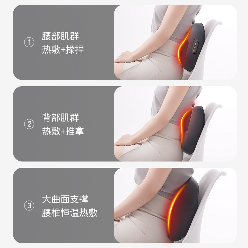 卸売り腰マッサージ器マッサージ器頚椎背中肩首マッサージ枕全身マッサージ充電両用クッション|undefined