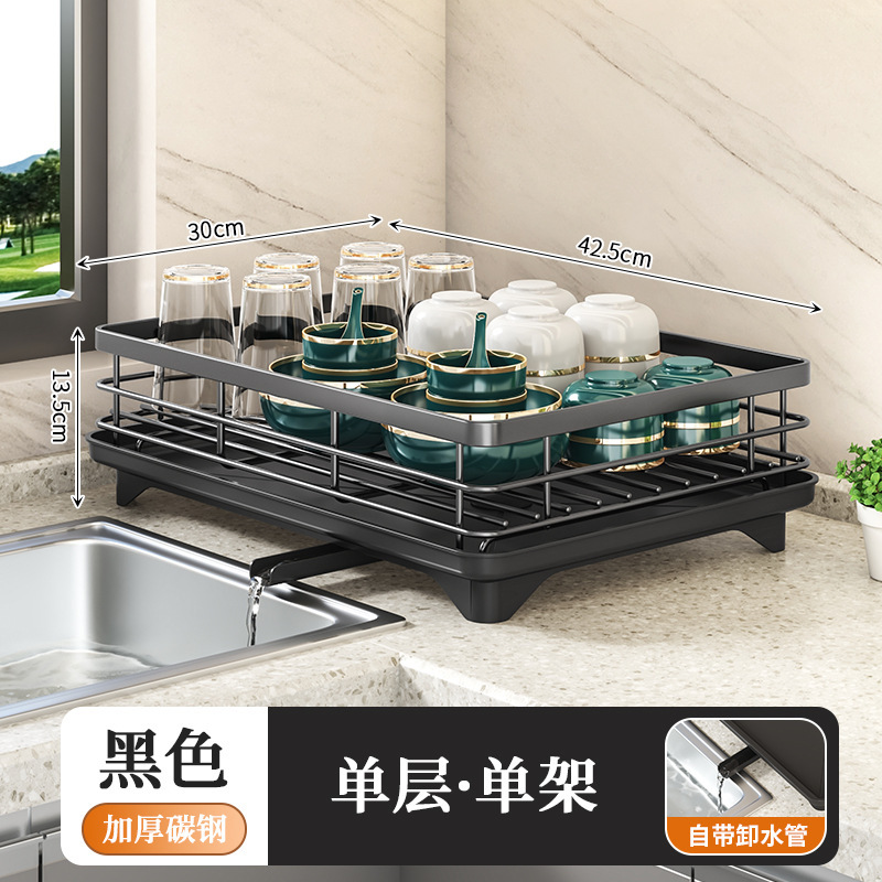 家用厨房沥水篮多功能碗碟沥水架碗筷收纳免打孔可调节双层组合|undefined