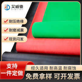 绝缘橡胶垫工业防滑减震防静电橡胶缓冲垫板耐高压绝缘橡胶地垫片