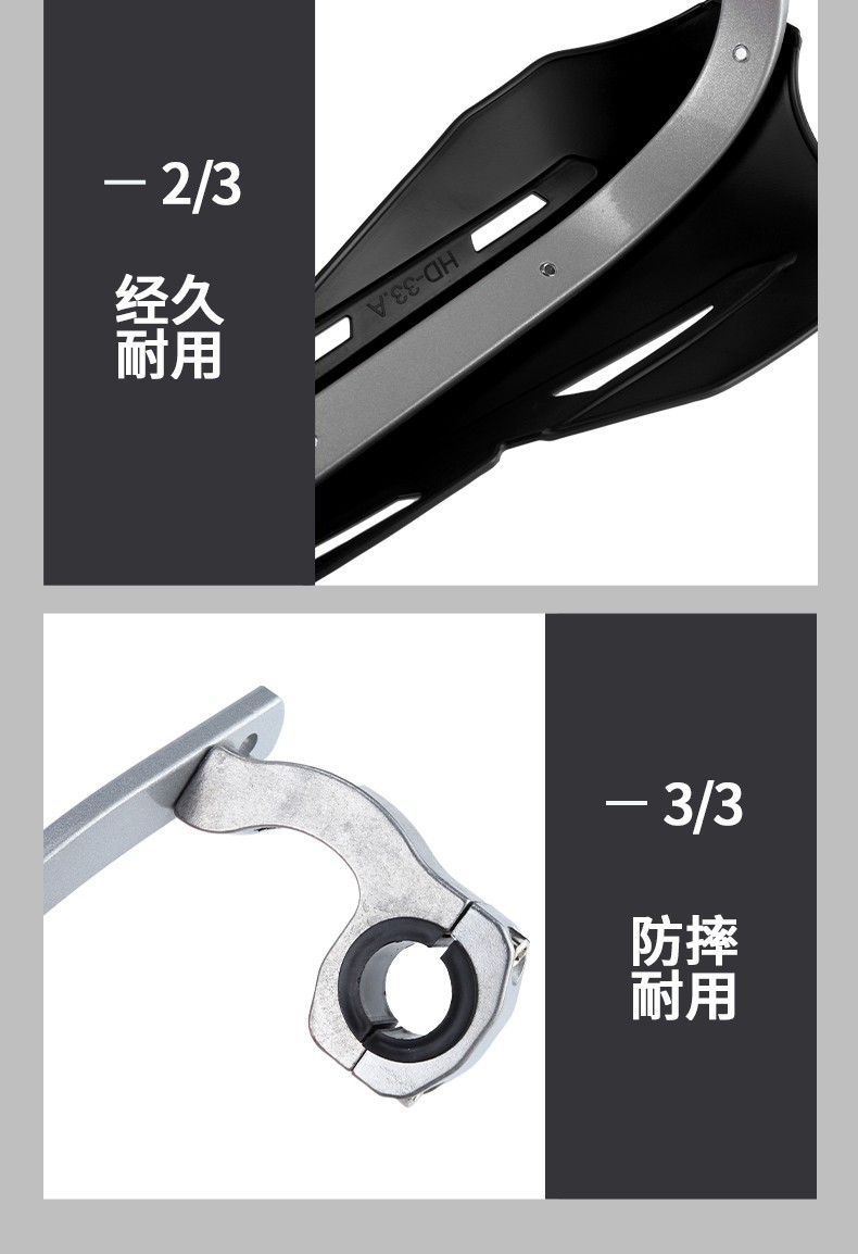 Cross-country motorcycle modified car handle guard aluminum alloy variable diameter windshield anti-fall protection bow horn handle protection