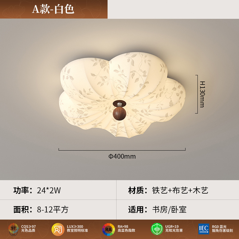 Lámpara de techo de dormitorio retro francés, tela de madera maciza antigua, protección ocular, sala de estudio del dormitorio principal, lámpara de flores