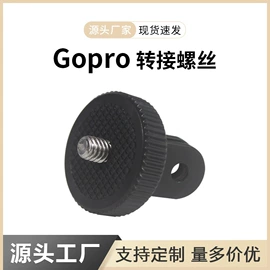手机支架;摄影摄像器材;相机三脚架
