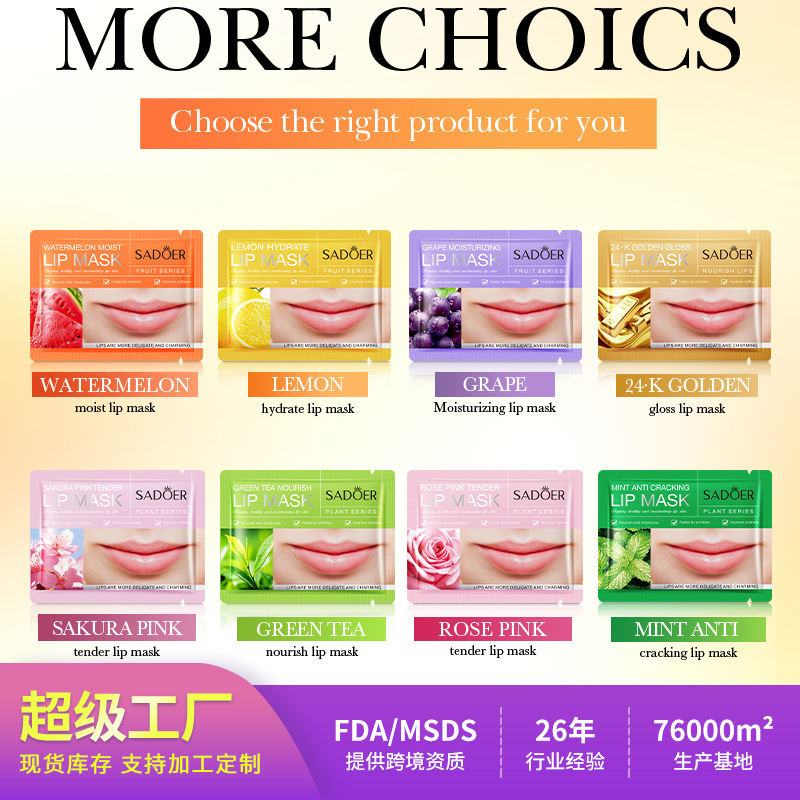 Cross-Border Spot Lemon Lip Mask Sadoer Hydrating and Moisturizing Autumn and Winter Anti-Dry Lip Mask Foreign Trade Factory Direct Sales