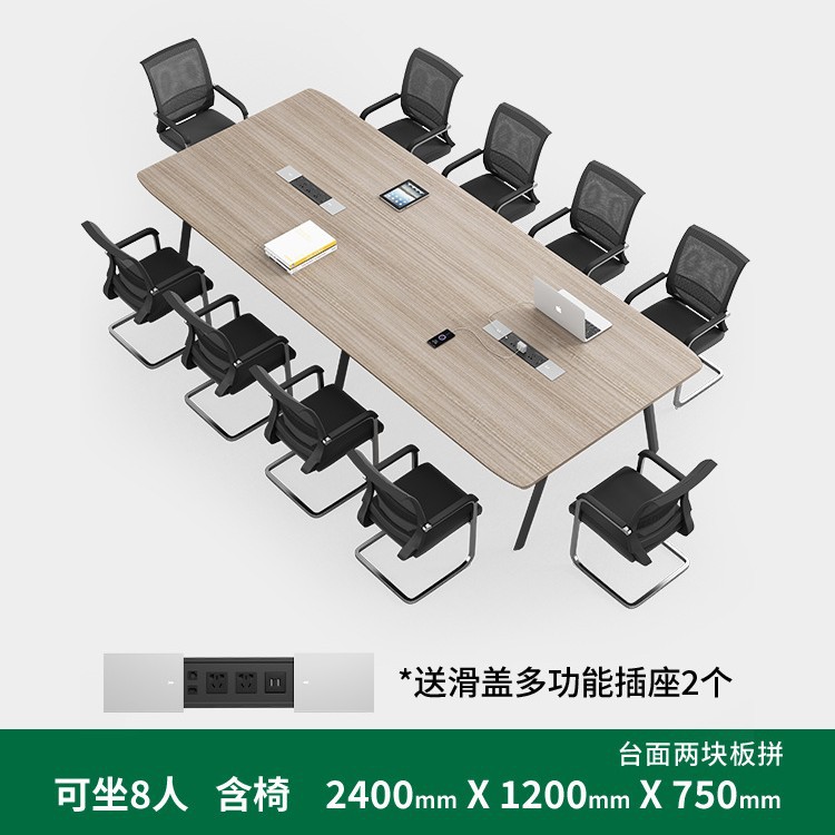 2,4 метра с 8 стульями (обновлять многофункциональные гнезда)