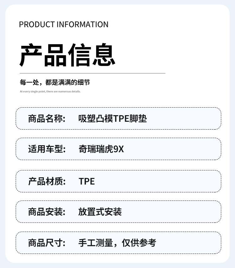 Suitable for 26 models of Chery Tiggo 9X, TIGGO 9X eco-friendly TPE car floor mats, non-slip and wear-resistant floor mats