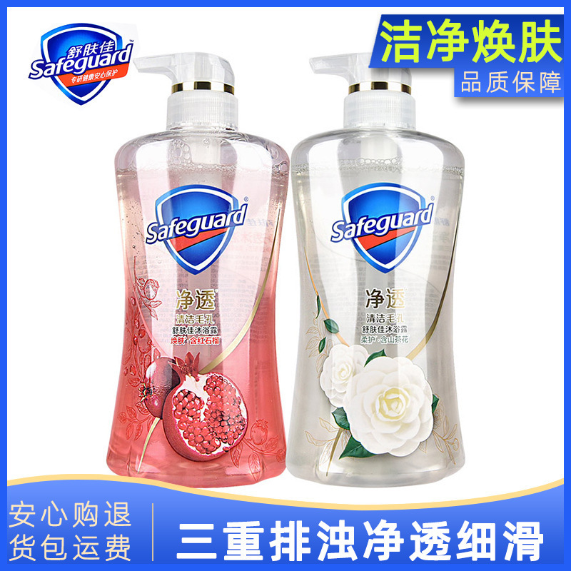 舒肤佳沐浴露红石榴留香沐浴液滋润保湿去油沐浴乳一件起批家庭装|undefined