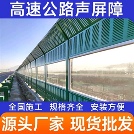 防护栏;护栏网;铁丝网