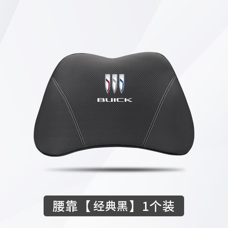 头枕护颈枕昂科威S君威英朗君越GL8汽车头枕腰靠垫内装饰用品|undefined