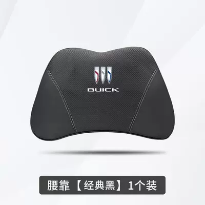 Headrest — and Neck Pillow Envision S - buick-classic-black-1-waistrest