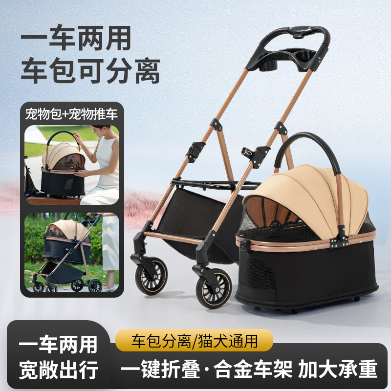 Cochecito Desmontable para Mascotas, Plástico, Plegable con un Botón, Portátil, para Perros y Gatos image 3