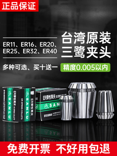 ̨������ER32���ɊA�^er20 25 16 11 40�߾��Ȕ��ص�̙CͲ�A�A�^