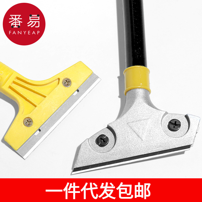 一件代发包邮/10Y清洁刮刀A1P50-清洁刀美缝玻璃除胶小铲子铲墙皮