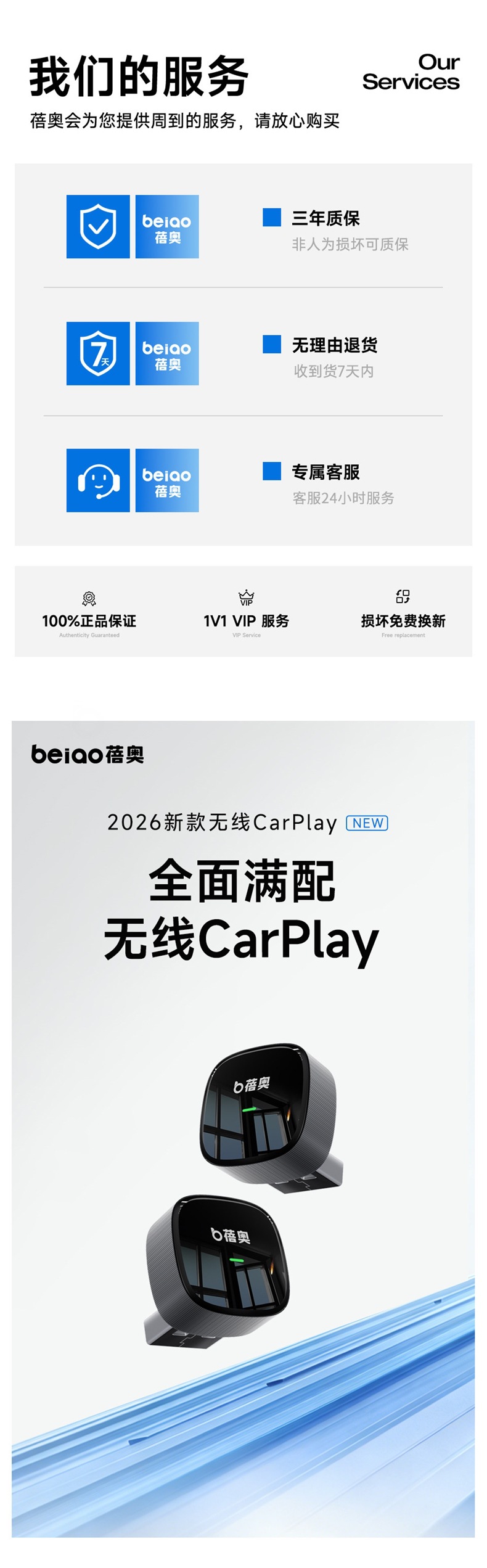 Beo Wired to Wireless CarPlay Interconnection Box for Audi, Mercedes-Benz, Volkswagen, Buick, Toyota, Honda Navigation