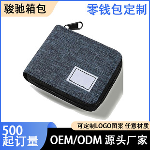 �¿�S�Ҷ���logo������X���̿�r�б�y���������X����˾�YƷ