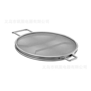 Suitable for Ninja Foodi IG601 Air Fryer Removable Stainless Steel 304 Splash Mesh Cover