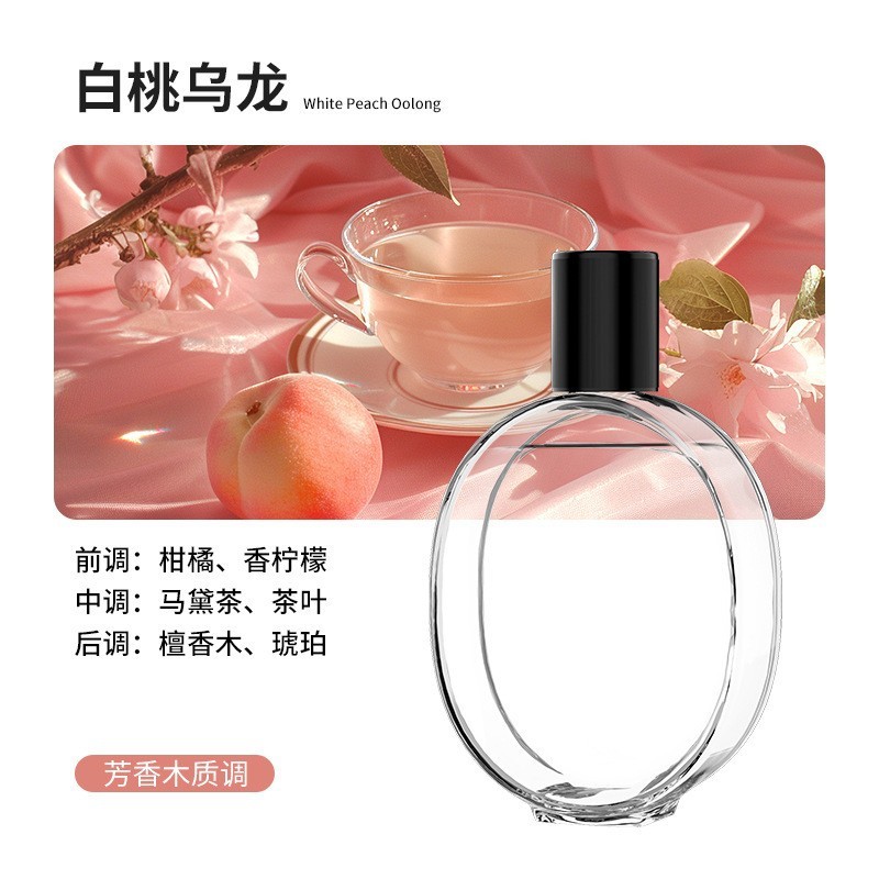 智能香薰机自动喷香机无水喷雾充电畅扩香氛卧室精油补充液J4|undefined