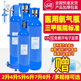 气瓶;工具车;瓶体