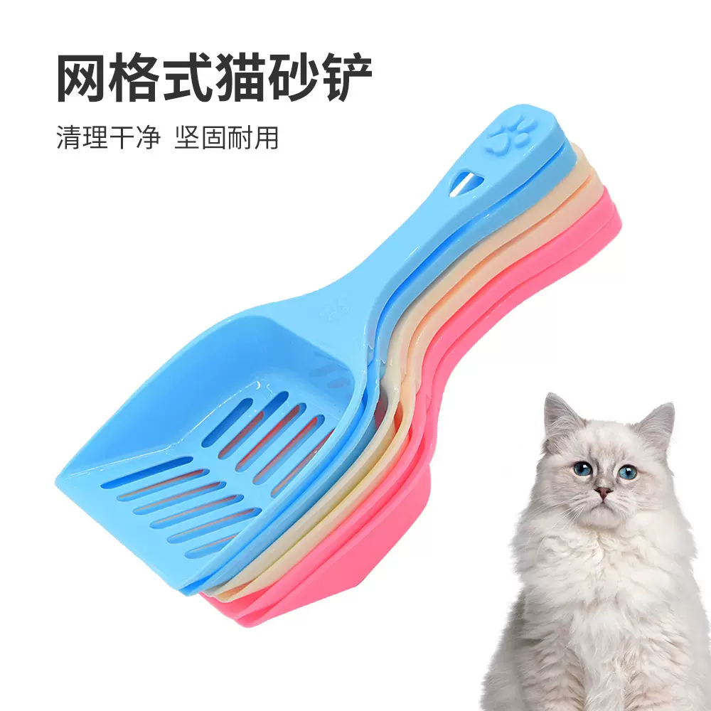 跨境猫砂铲猫屎便铲铲屎铲猫宠物清洁用品猫沙铲大孔铲猫屎铲子