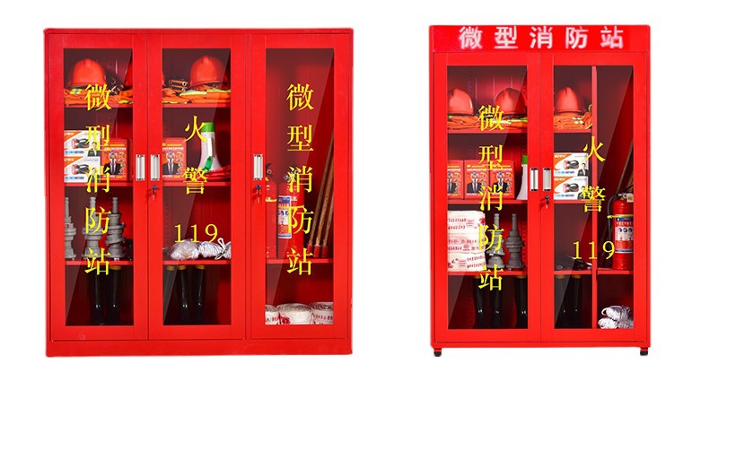 微型消防站消防柜消防器材全套工具放置柜消防应急柜消防箱灭火箱