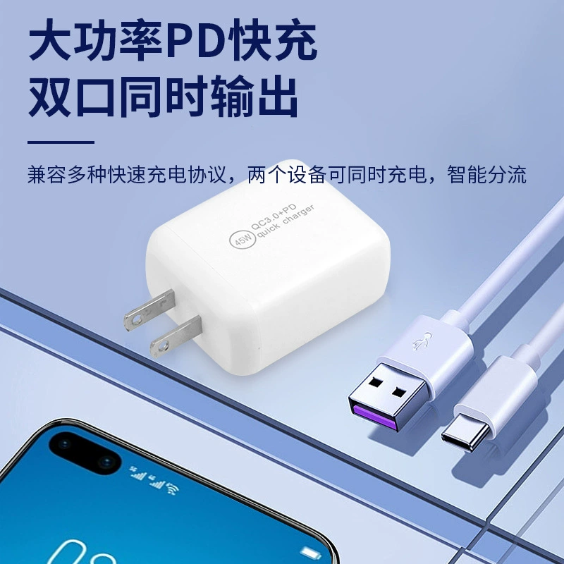 45W двойная зарядка QC3.0 США, складная подставка, PD адаптер для зарядки электронных устройств, двойной порт быстрой зарядки