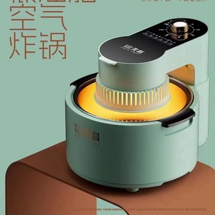 Air Fryer Household Intelligent Automatic Large Capacity Electric Oven Visualization Light Oil Low Fat Electric Fryer
