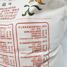 八星雪花粉高筋粉馒头饺子拉面烘焙优质家用面粉20斤