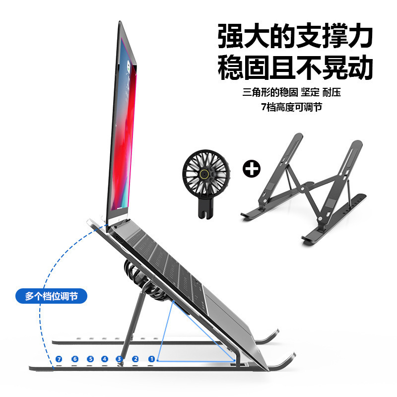 ファン付きアルミニウム合金製ノートパソコンスタンド、冷却機能付き、安定したベース、便利な高さ調整可能な垂直スタンド|undefined