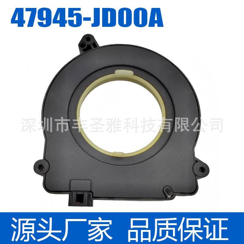 47945-Jd00A Is Suitable for Nissan Qashqai J10 X-Trail T31 Auto Parts Corner Angle Sensor