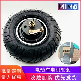 碰碰车卡丁车;其他电动车;其他摩托车