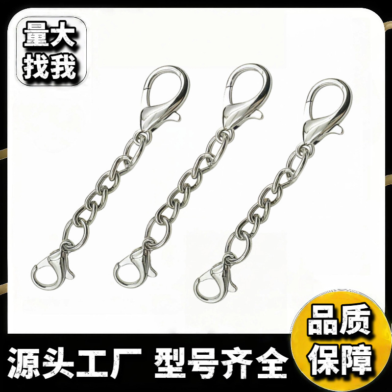 Manufacturer of Multi-Specification Double-Headed Lobster Clasp Four-Section Chain with Double-Headed Zinc Alloy Lobster Clasp Keychain Keyring Chain