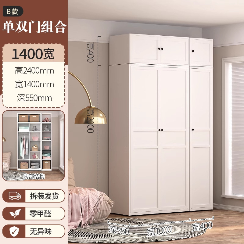 家用钢制压型衣柜2025新款北欧卧室简易组装金属组合大衣橱小户型|undefined