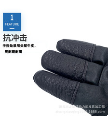 廠家批發黑色牛皮手套護指射擊射箭傳統反曲弓箭射箭護具