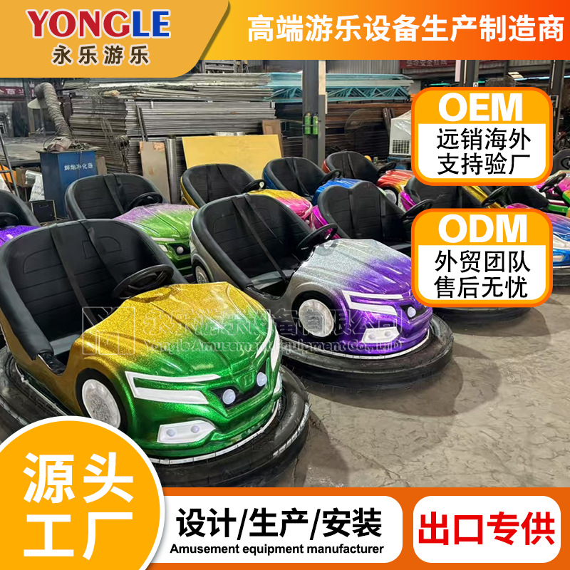 Yongle 36 asientos taza de café giratoria equipos de juegos para niños parque de atracciones al aire libre escénico taza giratoria fábrica de juegos