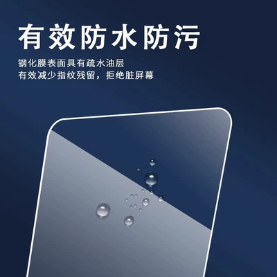 Car interior film Control Screen Tempered Film Car