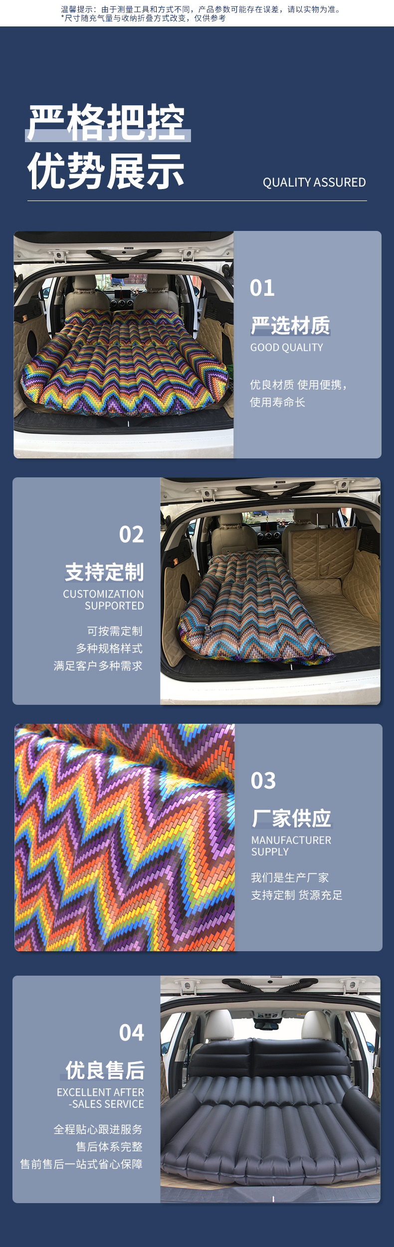 Ethnic-style colorful car mattress, SUV car trunk air mattress, outdoor travel car mattress, wholesale