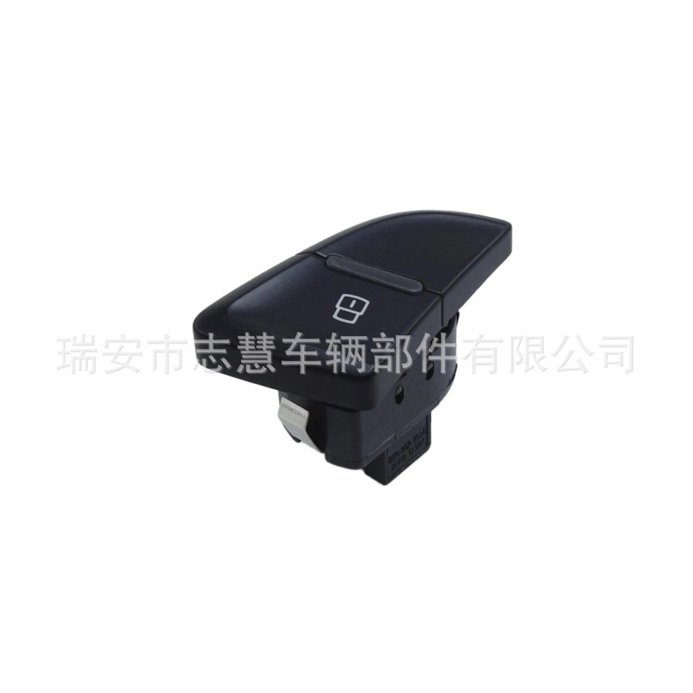 아우디 A4 S4 B8 A5 S5 RS4 8KD962107 용 도어 잠금 스위치 중앙 잠금 해제 버튼