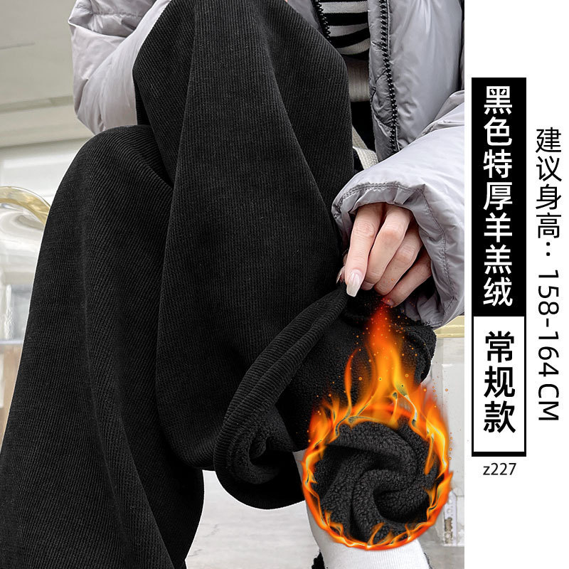 加绒雪尼尔阔腿裤女2025新款秋冬小个子宽松慵懒风休闲窄版直筒裤|undefined