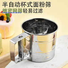 厂家直销不锈钢面粉筛网半自动筛子烘焙用