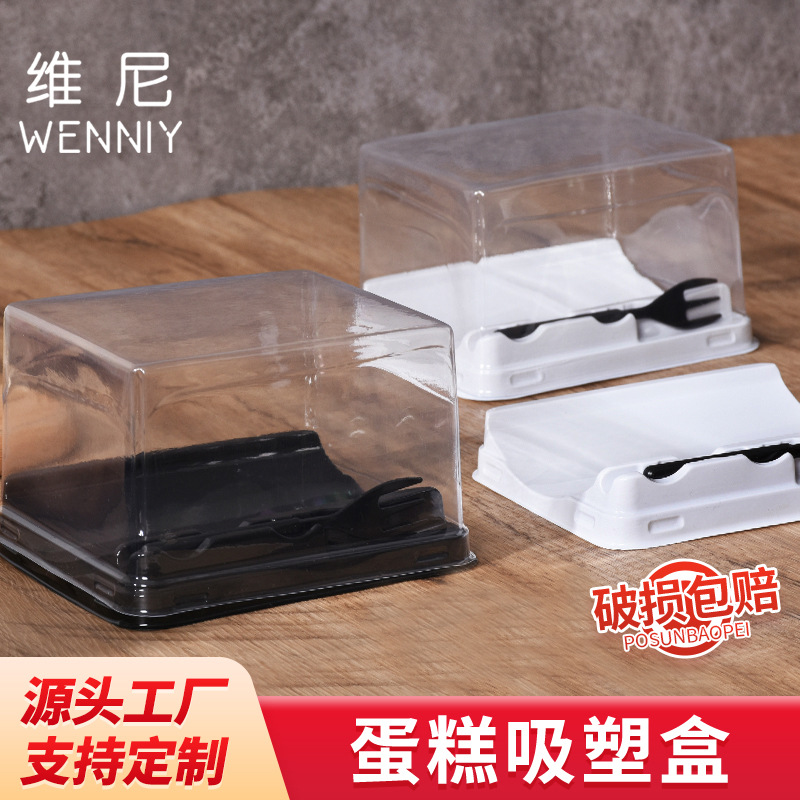 Hilo de carne seca rollo de pastel caja de embalaje con tenedor transparente PET yema de huevo crujiente hojaldre galleta toalla rollo pastelería hornear caja