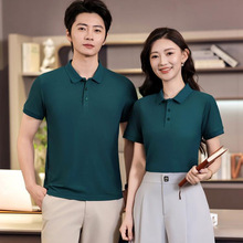 夏季短袖翻领工作服定制企业工衣刺绣polo衫男女广告衫文化衫制定