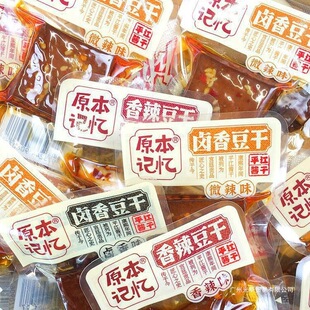 ԭ��ӛ���u�㶹��ԭζ�o��������С��ʳ����ƽ���a�u������������