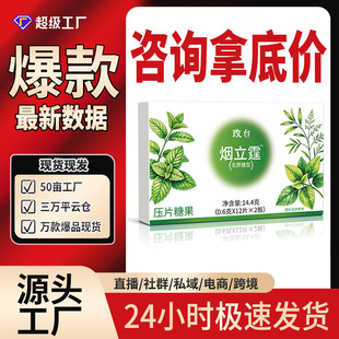ǫ̃������14.4g��ں�Ƭ�o�����͉�Ƭ�ǹ�Դ�^�S�����lOEM����