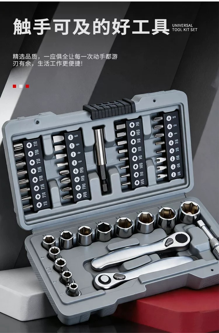 Motorcycle Repair Tool Set, Small Flywheel Ratchet Wrench, Socket, Screwdriver Bits, Complete Set of Portable Emergency Repair Tools