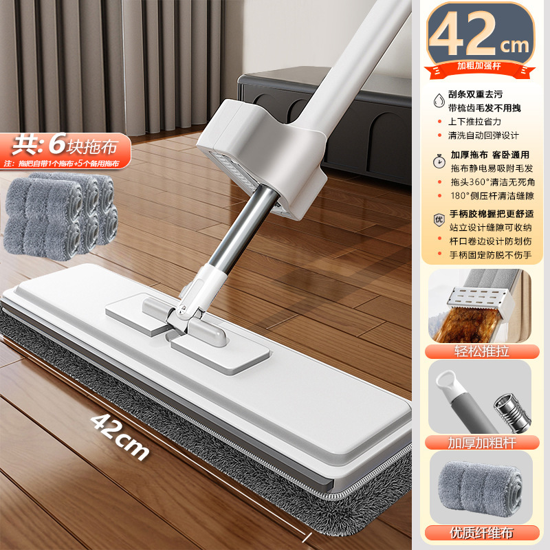 [42cm 대형 패널 + 두꺼운 천 6개] - 두꺼워진 보강봉