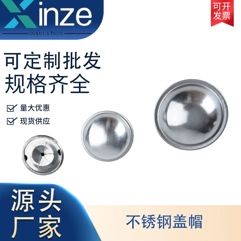 В наличии Поставка 304 изоляция из нержавеющей стали Общая крышка фиксированная труба клапан фиксированная изоляция гвоздь изоляционная крышка