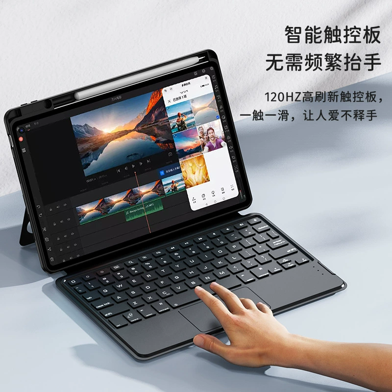 Huawei, compatible keyboard, wireless protective case, C7, C5, C5, bluetooth