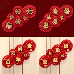 Fu character paper flower fan pure red Chinese style festive pearl paper fan flower shop wedding background wall wedding room wedding decoration