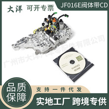 JF017E RE0F10E CVT�o�O�Ԅ�׃�����y�w�����m����ծa��܇�����